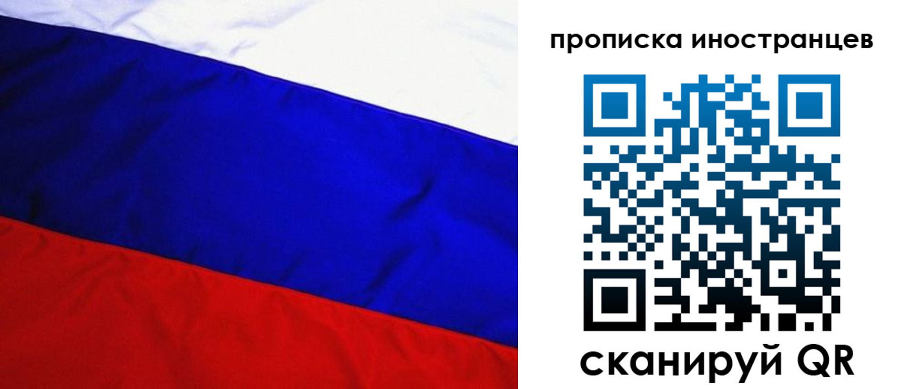 регистрация в Нерехте