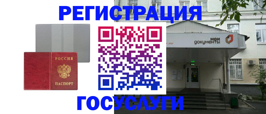 прописка гарантия в Нерехте