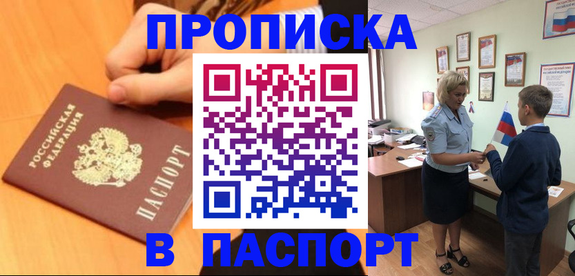 пропишу в квартире в Нерехте