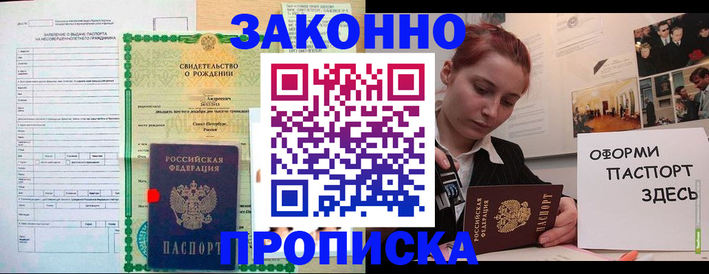 временная регистрация поиск в Нерехте